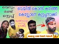 Easy tan removal mask at home    viral facemask skincare sooryamanu