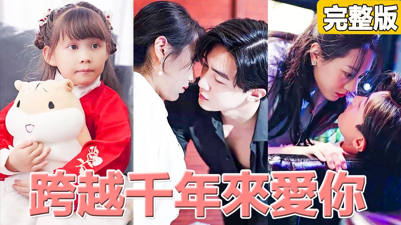 契约恋爱：总裁与灰姑娘的浪漫奇缘