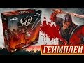 Blood Rage (Кровь и Ярость) - Геймплей на "Два в Кубе"