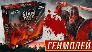 Blood Rage (Кровь и Ярость) - Геймплей на 