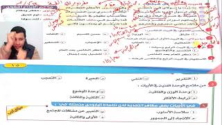 7- الإمتاع في حل بلاغة كتاب الإبداع مراجعة نهائية التدريب السابع الثالث الثانوي دفعة التابلت 2021