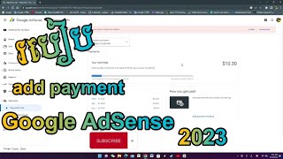 របៀប add add payment Google AdSense 2023