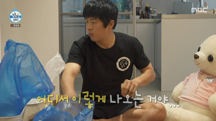 [나 혼자 산다] 초파리로 임우일 견제하는 기안84🪰 쌓여있는 벌레 청소, MBC 250718 방송