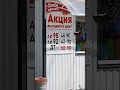 Впервые вижу, что бы бензин дешевел, обычно дорожает Gasoline prices in Russia