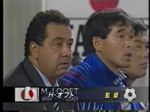 World Cup 1994 USA 予選 | アジア２次 | 日本 - イラン