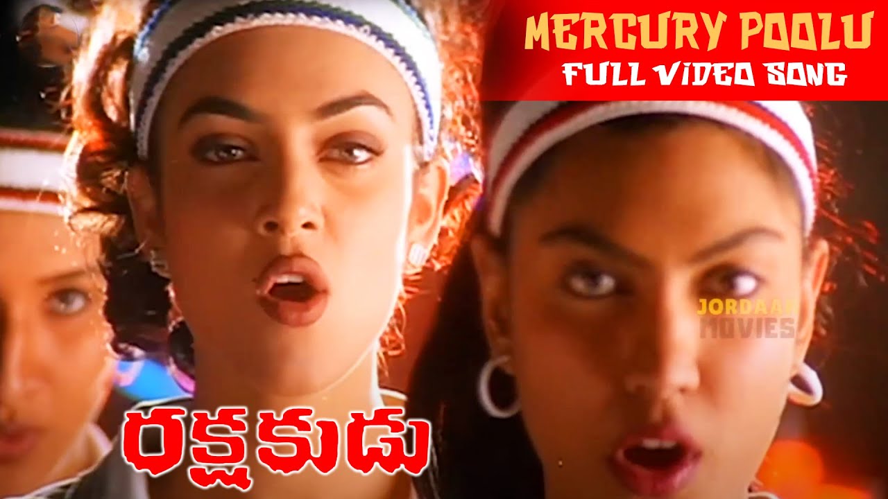 Mercury Poolu Telugu Full HD Video Song  Rakshakudu  Nagarjuna Sushmita Sen  Jordaar Movies