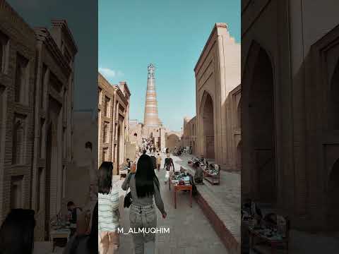 اليوم الاول في مدينة خيوة في أوزباكستان اوزباكستان   سياحة طشقند خيوة