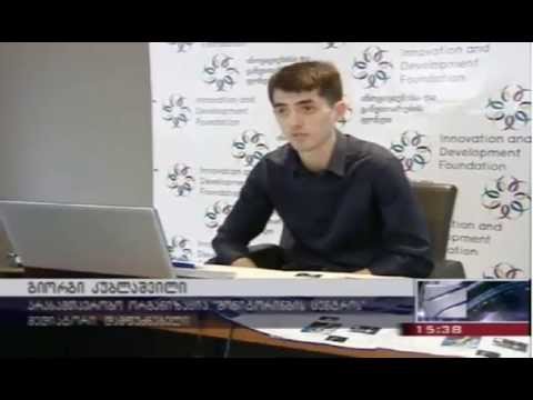 მედიატორი თბილისში ნეპოტიზმის შესახებ