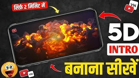 How to create professional 3D intro । intro kaise banaye । cinematic intro 🔥। YouTube intro 