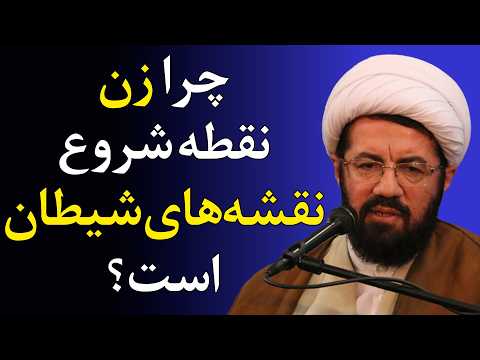 راز فروپاشی تمدن ها از نگاه یک روایت فراموش شده سخنرانی استاد عالی