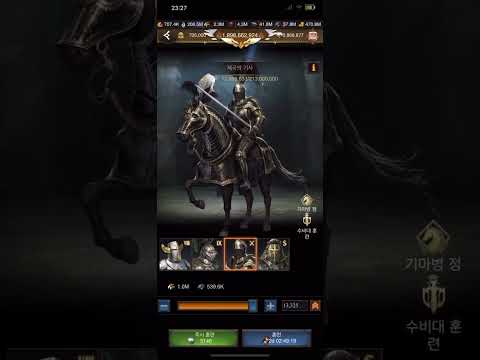 Dragoon T10 solider - Rise of Empire