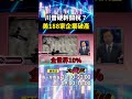 中國與美國貿易戰