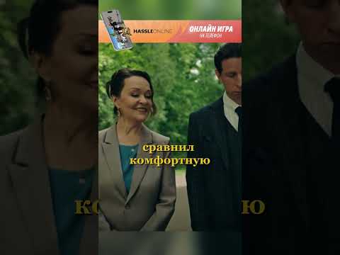 Телохранители | побег Ильича #рекомендации #сериал #шортс #radmirrp #hassleonline #акциязапросмотры