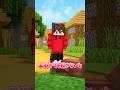 人食いチェストが現れた!【マインクラフト】#shorts