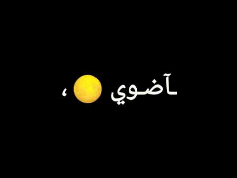 حآلآت وآتس آب حب آدخلي عمري شآش هہ سودآء گرومآت شآش هہ سودآء
