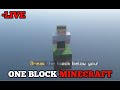 Mencapai fase 810  minecraft oneblock indonesia part 4