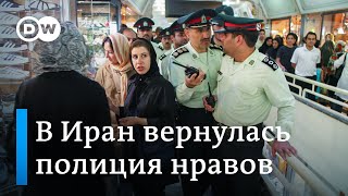 Без хиджаба? Под суд! В Иран вернулась полиция нравов