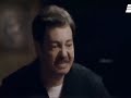 يابن الجزمه يامستفز دنت عايز تلتين طلقه فى دمافك احمد زاهر