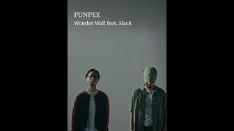PUNPEE - Wonder Wall feat. 5lack