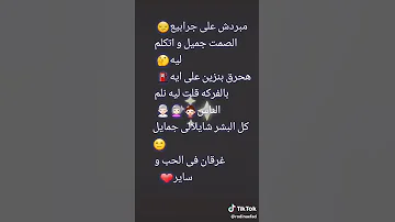 حالة واتس الصمت جميل واتكلم ليه 