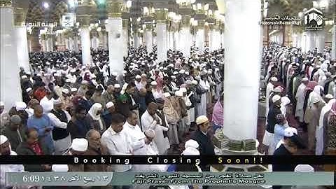 تلاوة الشيخ صلاح البدير من سورة الصافات