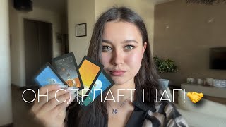 картинка: КТО ОЧЕНЬ ХОЧЕТ К ВАМ ПРОЯВИТСЯ?🔮💟🌪️/4 королевы