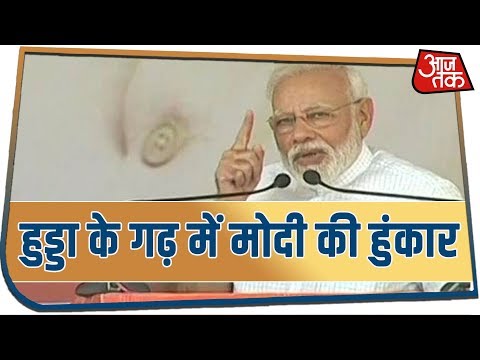 Haryana के Rohtak में PM Modi ने विजय संकल्प रैली को किया संबोधित