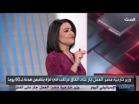 تطورات الحرب في غزة: مفاوضات محتملة وضغوط إقليمية ودولية