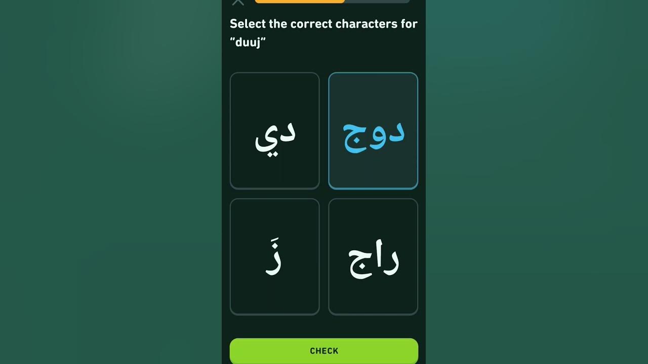 Claim a chest and earn double xp duolingo arabic lesson youtube