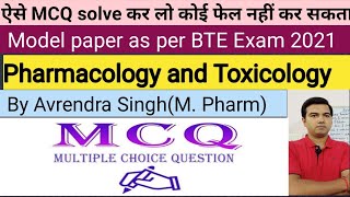 50 MCQs for Pharmacology and Toxicology as per BTE syllabus 2021