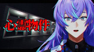 星導ショウ(ほしるべしょう)の配信のサムネイル画像