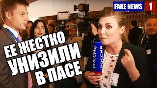 Скабеева СЛИВНОЙ БАЧОК в ПАСЕ | Как ее УНИЗИЛИ в ПЕВЫЙ РАЗ?