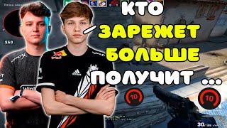 M0NESY И YEKINDAR ПОСПОРИЛИ ВО ВРЕМЯ КАТКИ НА FACEIT? M0NESY YEKINDAR И F0LYA РЕЖУТ 4000 ELO ИГРОКОВ