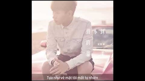 [Vietsub] Sự dịu dàng không thể có được 得不到的温柔 - Uông Tô Lang 汪苏泷