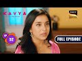 गुरु का धर्म | Kavya - Ek Jazbaa, Ek Junoon - Ep 52 | Full Episode | 5 Dec 2023