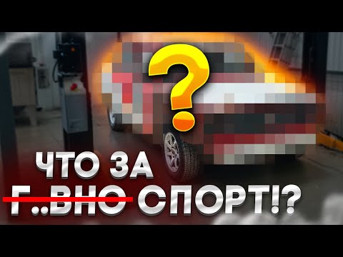 КАК выглядит КОРЧ ПО НИЗУ РЫНКА!?