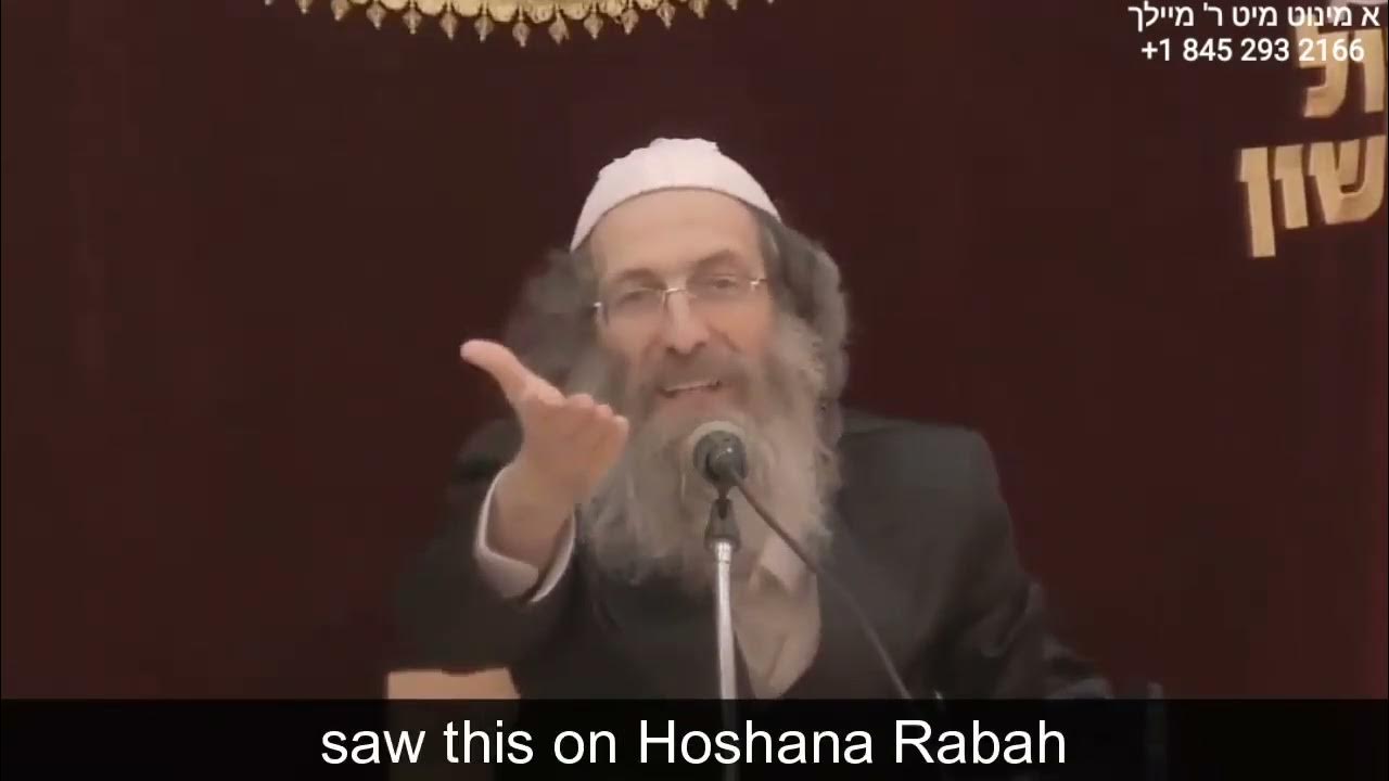 Reb Meilich Biderman Shlita Shemini Atzeres / Simchas Torah YouTube