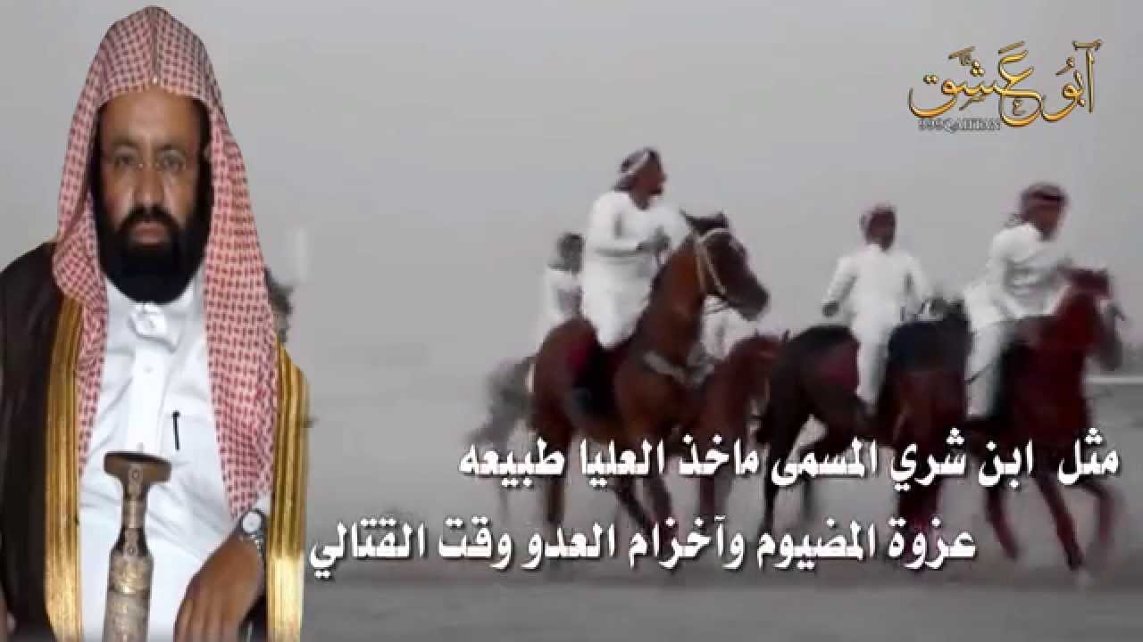 قصيدة نخوة في الشيخ جعفر بن شري المسردي ـ من السجين حسن ابو جبهه ـ اداء عبدالهادي بن هضبه