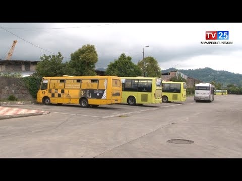 მუნიციპალურ ტრანსპორტში მგზავრობის გადახდის პრინციპი იცვლება