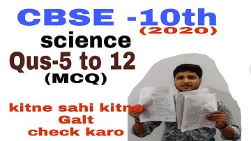 CBSE CLASS 10th SCIENCE BOARD QUESTION PAPER EXAM- 2020 PAPER SOLUTION  AND ANALYSIS