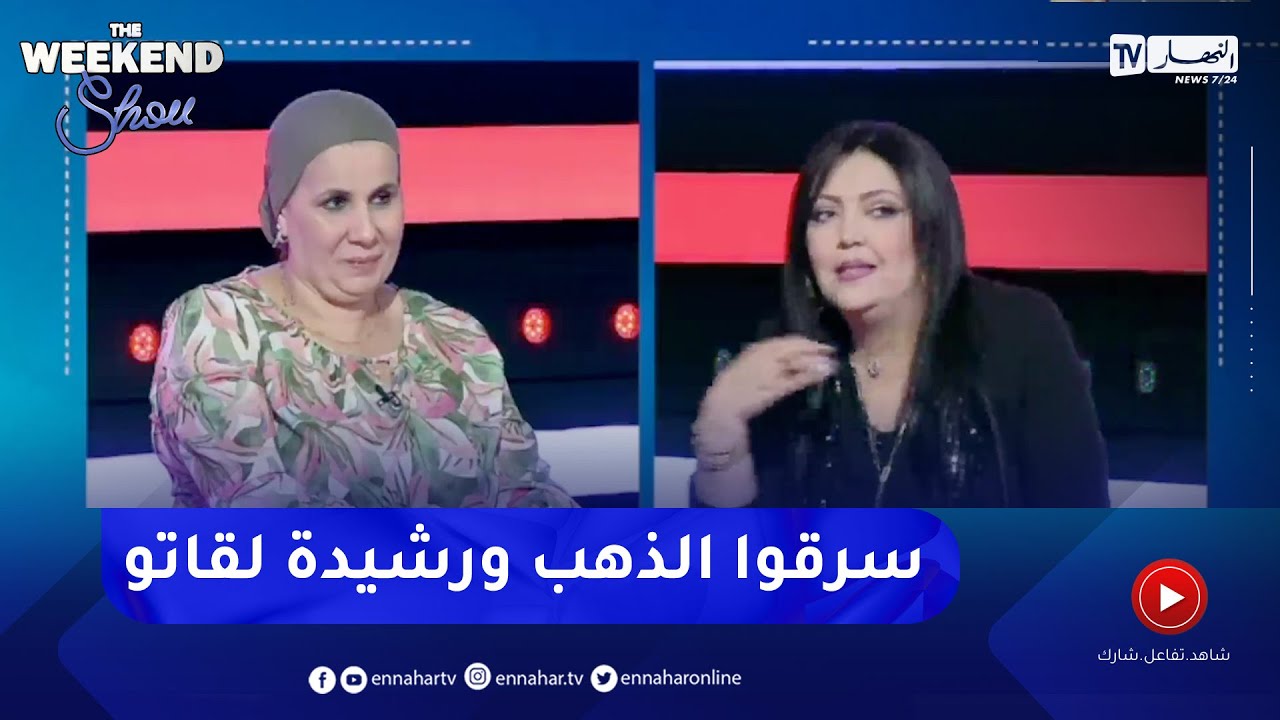 أمال ناصري: 