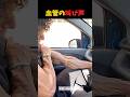 ㊗️50万再生!!太さより先に、血管に目が行く身体