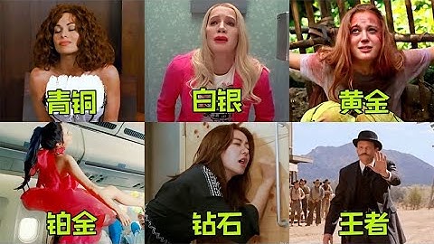 盤點電影里的人拉肚子，你覺得哪個更搞笑？不要相信任何一個屁 - 天天要聞