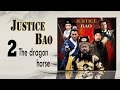 【包青天】Justice Bao 中英文电影02－白龙驹 The dragon horse Eng Sub