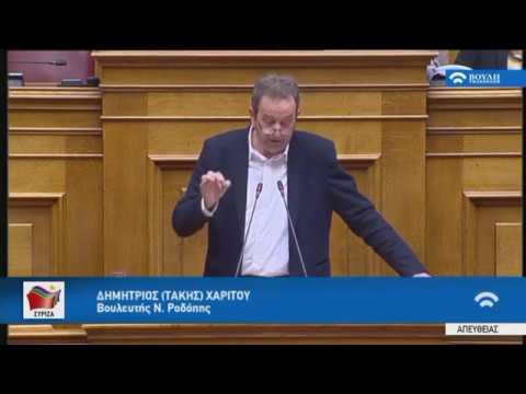 Ομιλία στη Βουλή πραγματοποίησε ο Δημήτρης Χαρίτου με θέμα την  αγροτική πολιτική εκ μέρους της κυβέρνησης