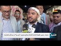 اليمن صنعاء رئيس الهيئة العامة للزكاة يفتتح معرض بأيدينا لدعم الأسر المنتجة