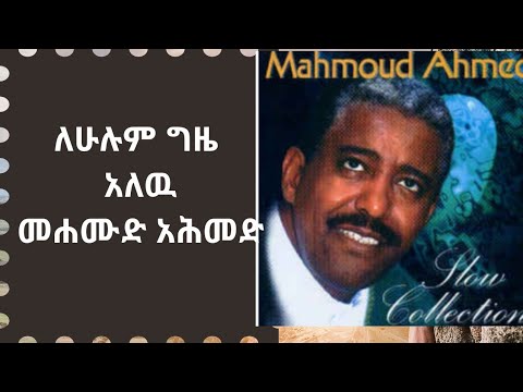 ቪዲዮ: ለሁሉም የሜቶች ደጋፊዎች በመደወል ላይ! በሲቲ ሜዳ ለማደር እድሉ ይኸውልዎ