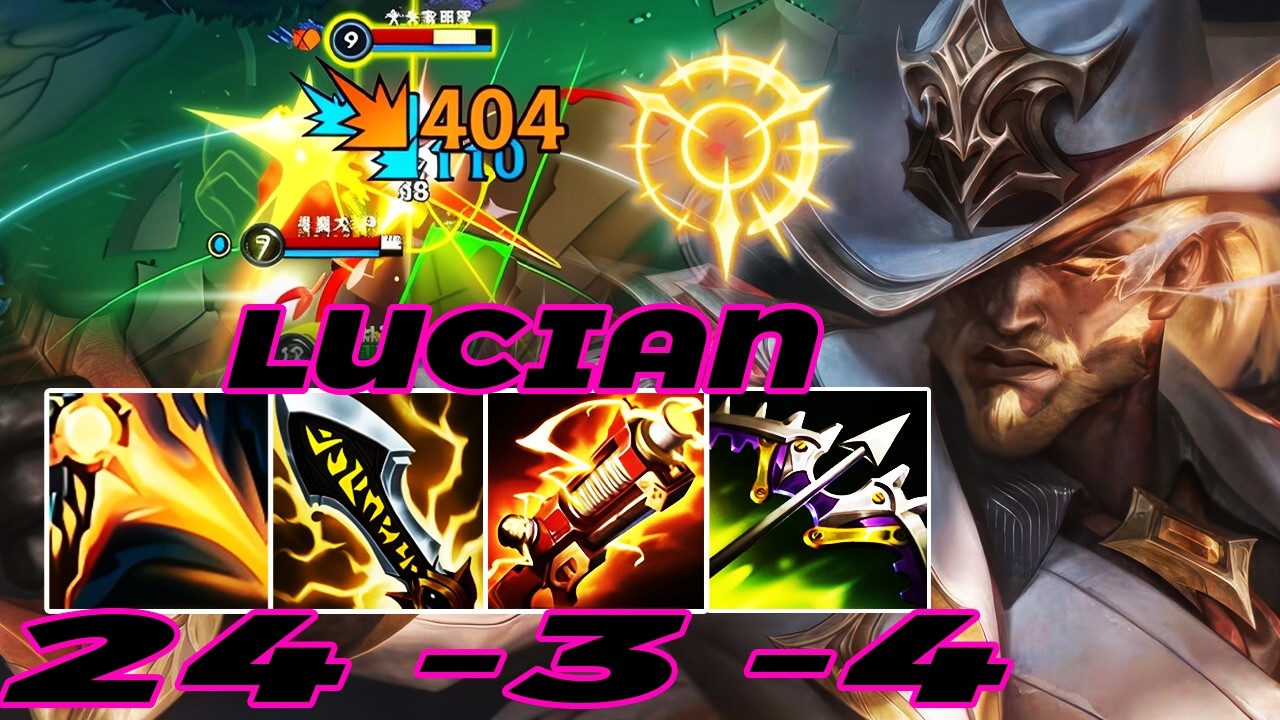 WILD RIFT LUCIAN ADC GAMEPLAY | 24 -3 -4 MVP | LUCIAN BUILD RUNES