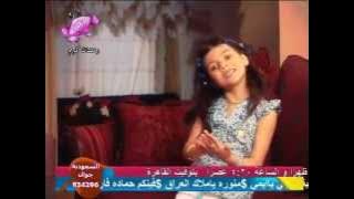 اغية اعلى الدرجات _غناء بوسي