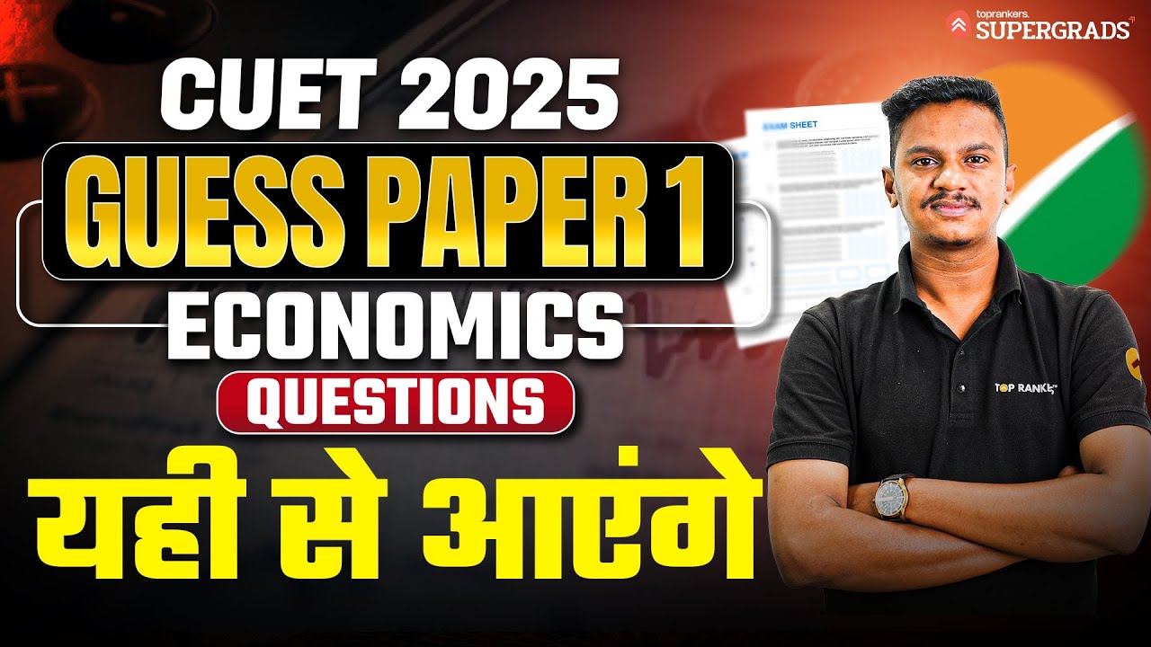 CUET 2025: Economics Guess Paper 1 ️| CUET 2025 Most Expected Questions ...